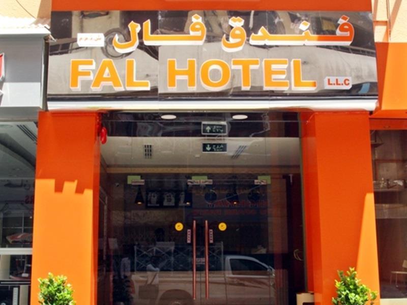 Fal Hotel L.L.C Ντουμπάι Εξωτερικό φωτογραφία